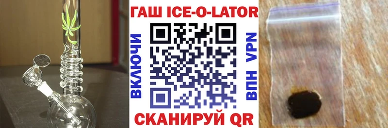 Где продают наркотики Новороссийск КОКАИН  АМФЕТАМИН  Альфа ПВП  Codein  Меф  ГАШ 