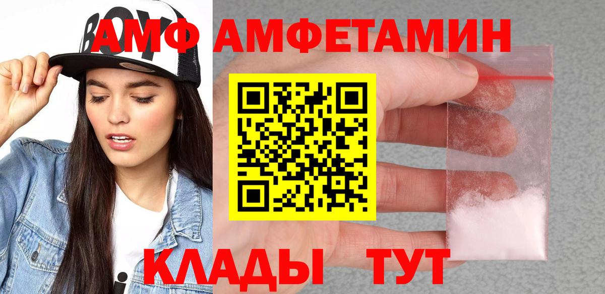 Экстази Новороссийск