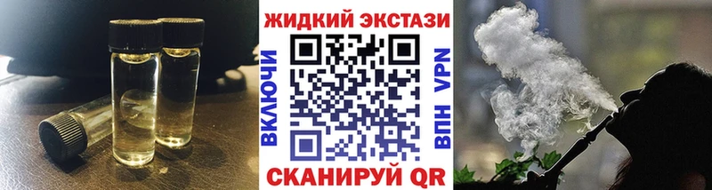 нарко площадка какой сайт Новороссийск Бутират 99% OMG как войти