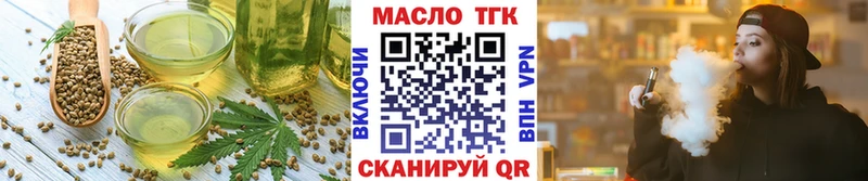МЕГА ссылка  Новороссийск  Еда ТГК конопля 