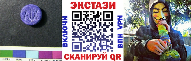 МЕГА как зайти где можно купить наркотик Новороссийск ЭКСТАЗИ круглые