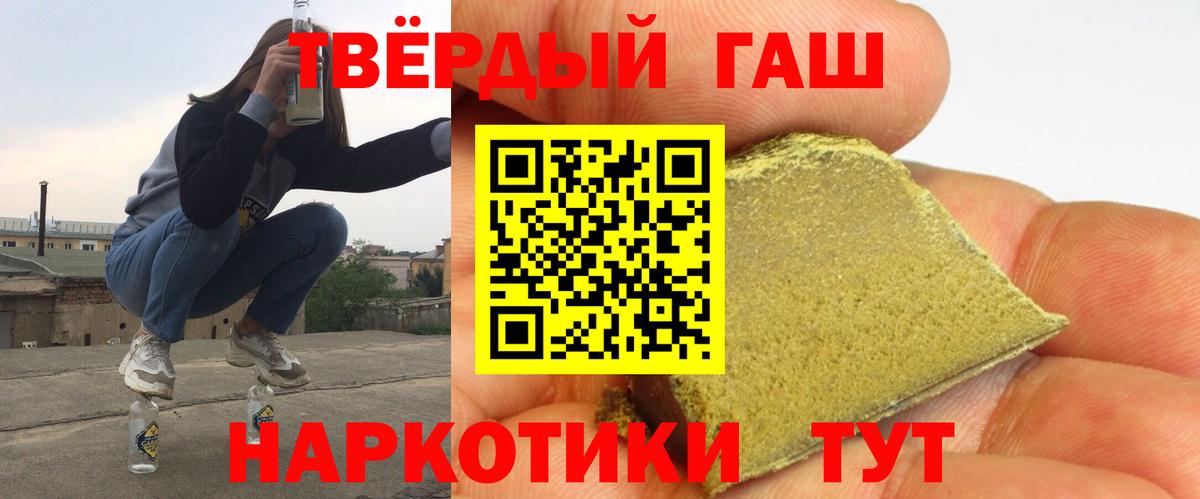 ГАШ Premium Новороссийск