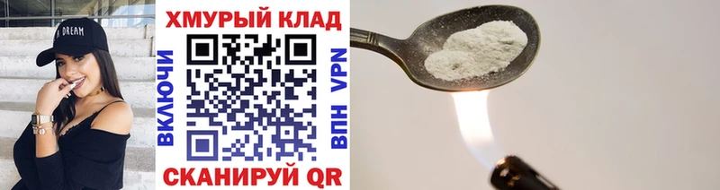 ГЕРОИН гречка  дарнет шоп  Новороссийск 