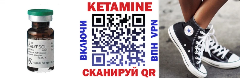 Кетамин ketamine  купить наркотики цена  Новороссийск 