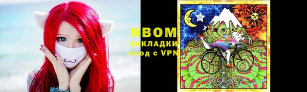 кокаин VHQ Костерёво