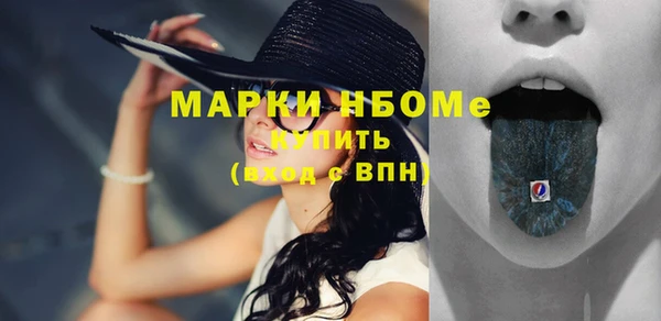 кокаин VHQ Костерёво