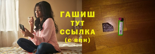 кокаин VHQ Костерёво
