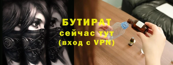 бошки Корсаков
