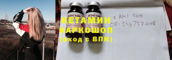 кокаин VHQ Костерёво