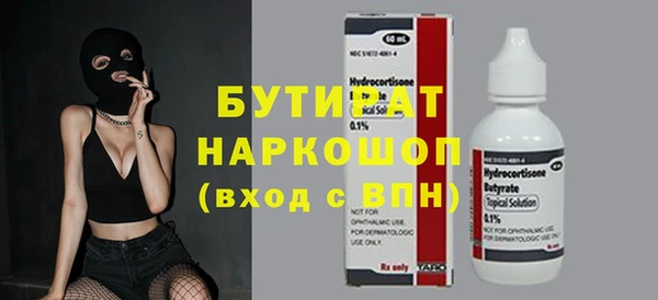 гидра Коряжма