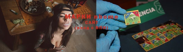 бутират Козельск