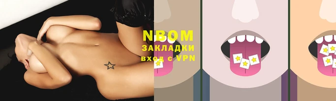 бошки Корсаков