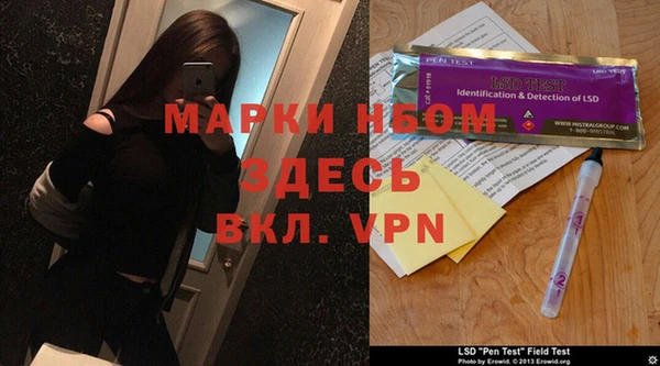 кокаин VHQ Костерёво
