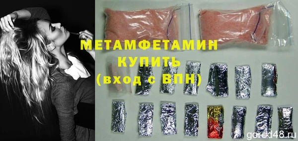 бошки Корсаков