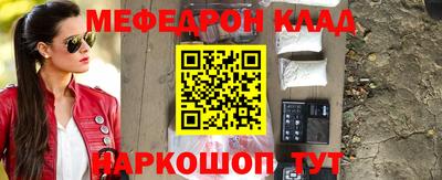 крисы Азнакаево