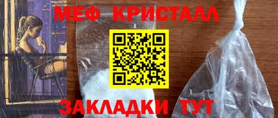 крисы Азнакаево