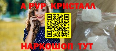 apvp Ирбит