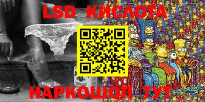 кокаин перу Абинск