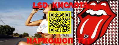 кокаин перу Абинск