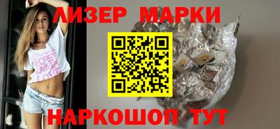 кокаин перу Абинск