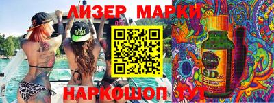 крисы Азнакаево