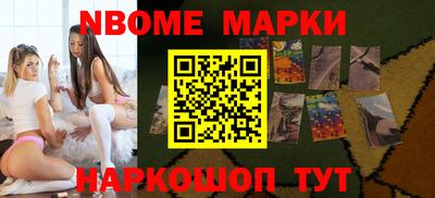 кокаин перу Абинск