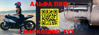 мефедрон VHQ Абакан