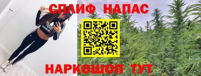 мефедрон VHQ Абакан