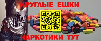 mix Ипатово