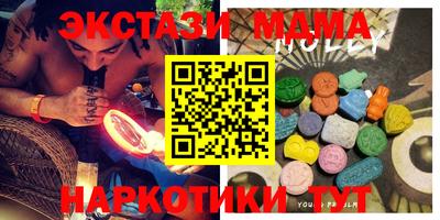 mix Ипатово