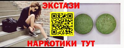 бутират Изобильный
