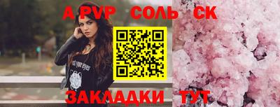 mix Ипатово