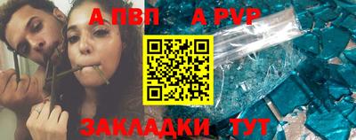 крисы Азнакаево