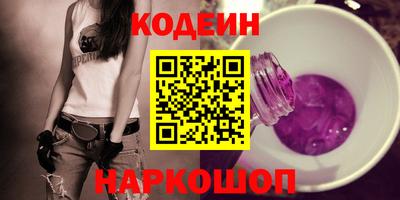 бутират Изобильный
