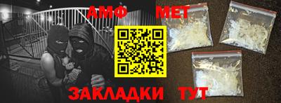 мефедрон VHQ Абакан