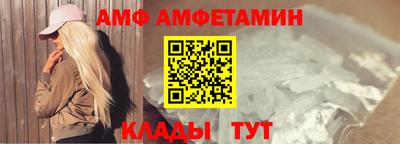 mix Ипатово