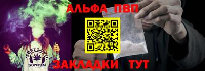 мефедрон VHQ Абакан