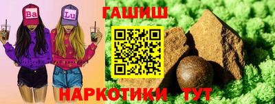 мефедрон VHQ Абакан