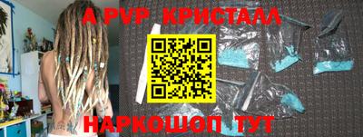 apvp Ирбит