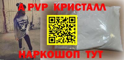 мефедрон VHQ Абакан