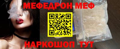 крисы Азнакаево