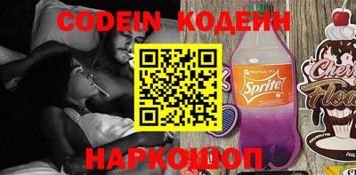 бутират Изобильный