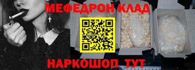 mix Ипатово
