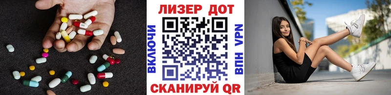 кракен маркетплейс  Новороссийск  LSD-25 экстази ecstasy 