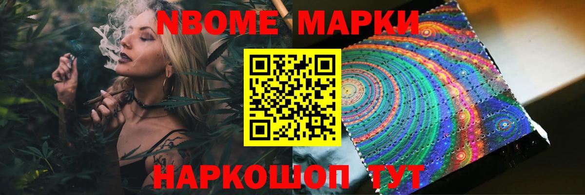 ЛСД экстази ecstasy Новороссийск