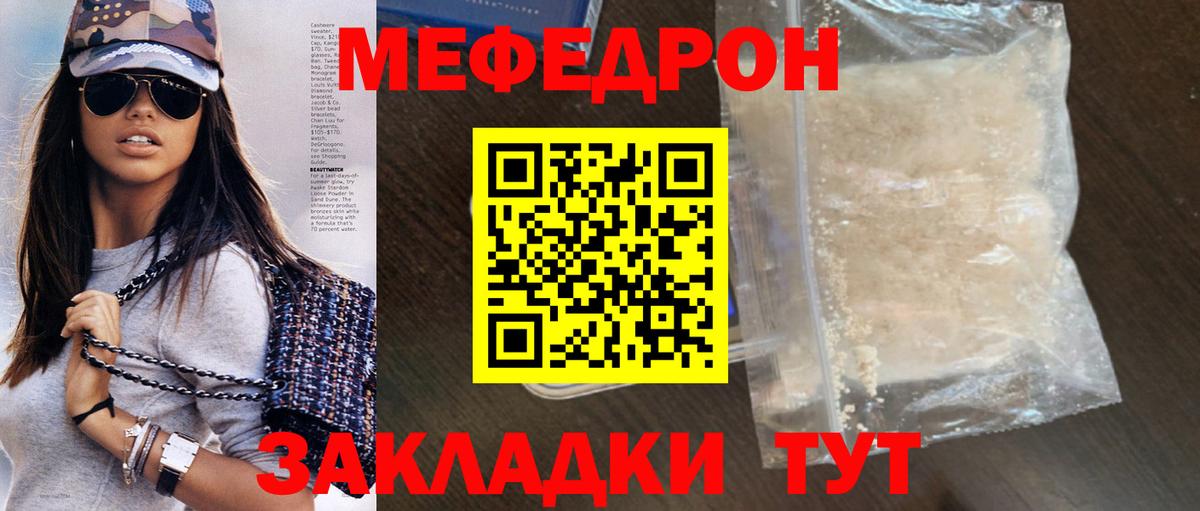 Как найти наркотики?  Cocaine  Канабис  Вход с VPN  ГАШИШ  Новороссийск  МЕФ  