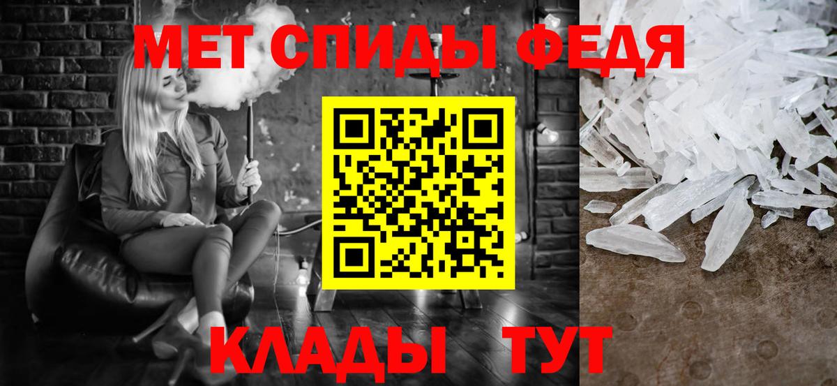 Первитин витя  Новороссийск 