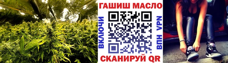 купить закладку  hydra ССЫЛКА  ТГК концентрат  Новороссийск 