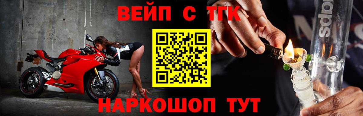 Дистиллят ТГК концентрат Новороссийск